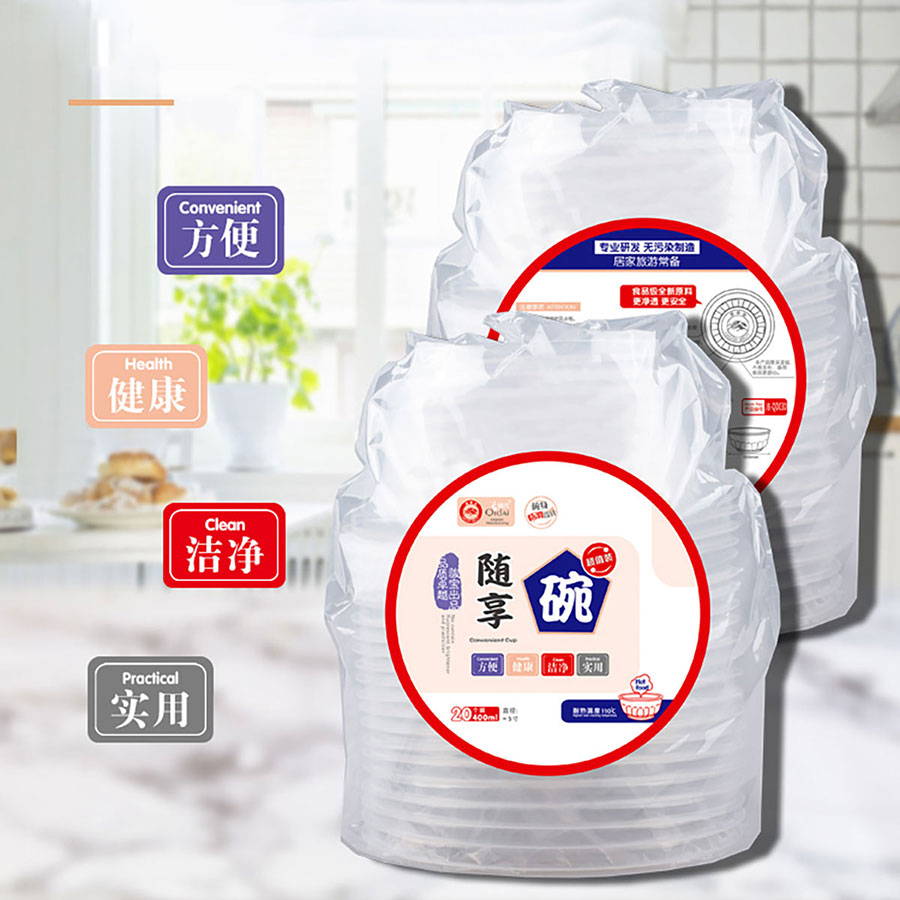 300ml隨享碗20個(gè)/包